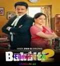 Bakaiti S02 (2026) Hindi Completed Web Series HEVC ESub