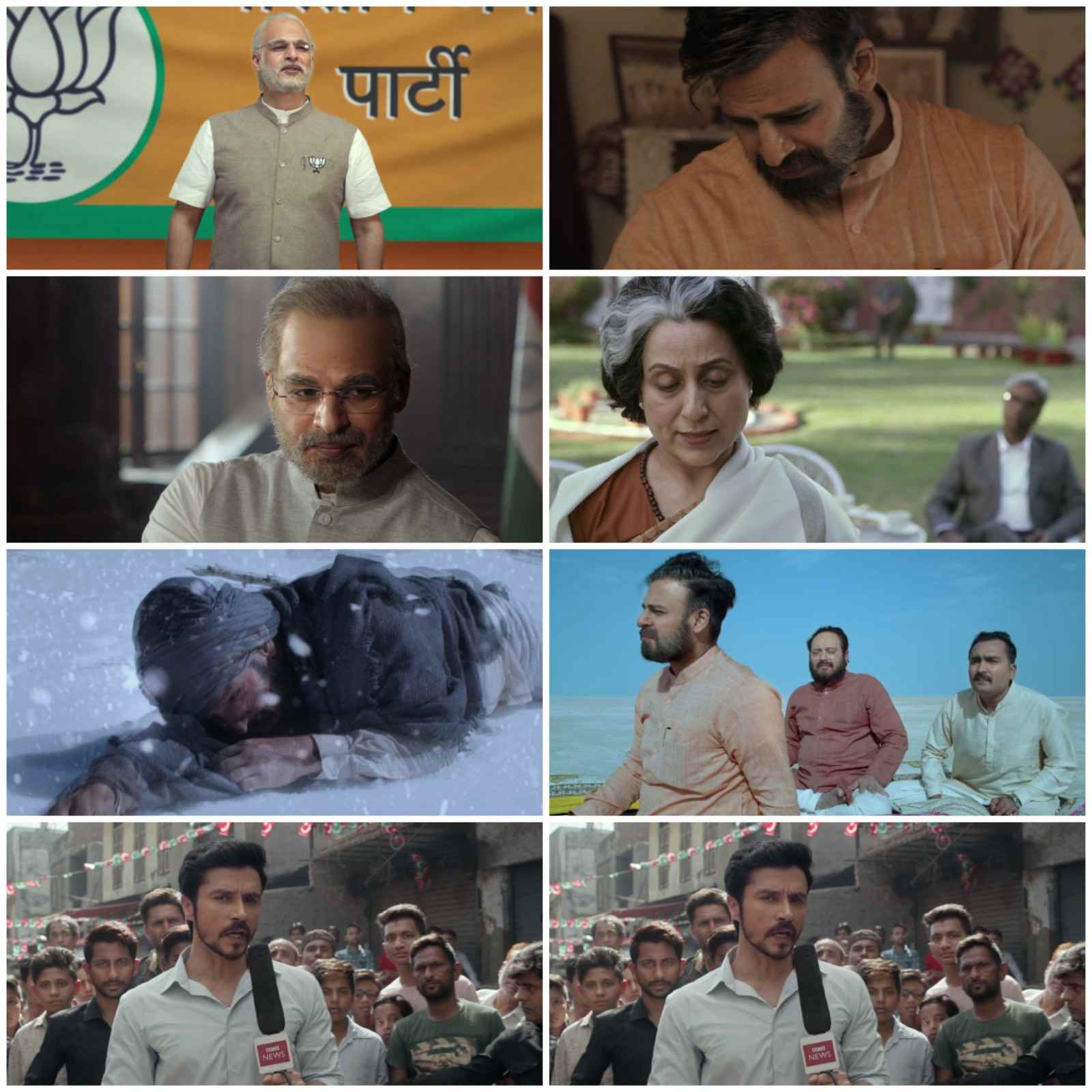 PM Narendra Modi (2019)  Bollywood Hindi Full Movie ESub HD screenshot